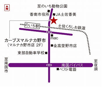 カーブスマルナカ野市