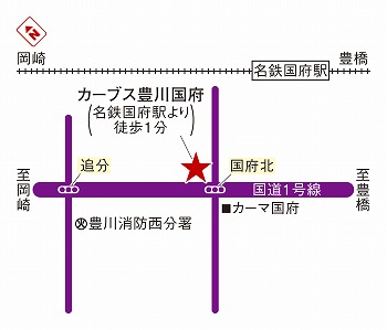 カーブス豊川国府