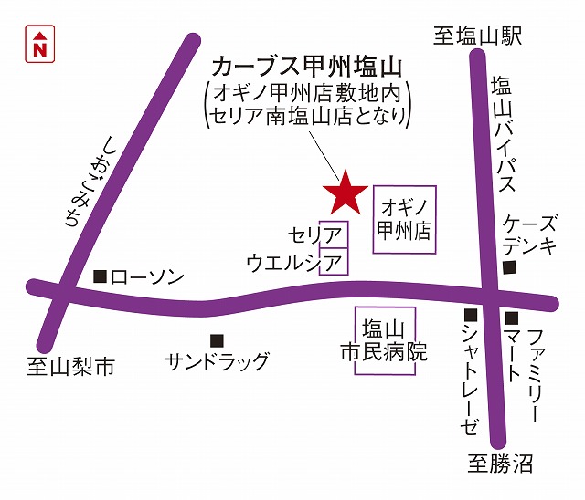 カーブス甲州塩山