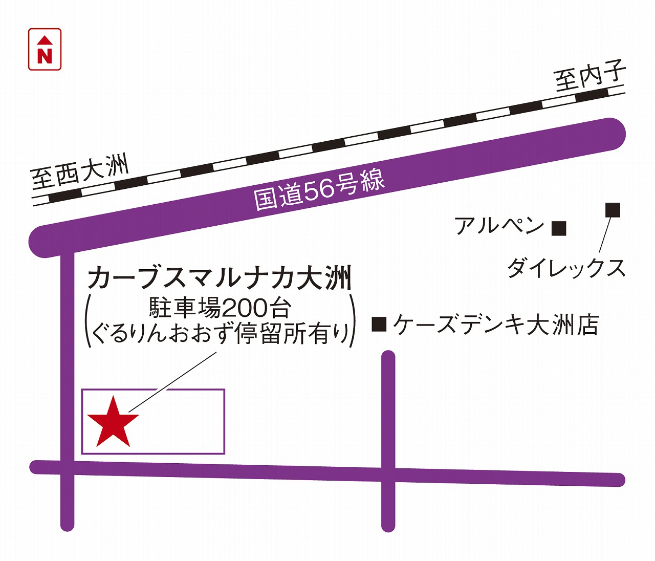 カーブスマルナカ大洲