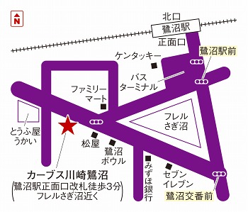カーブス川崎鷺沼