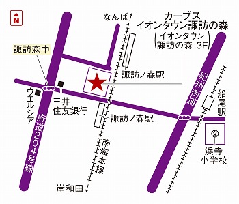 カーブスイオンタウン諏訪の森