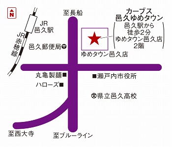 カーブス邑久ゆめタウン