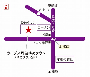 カーブス丹波ゆめタウン