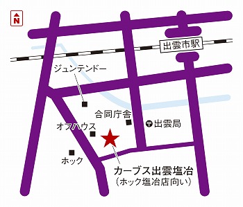 カーブス出雲塩冶