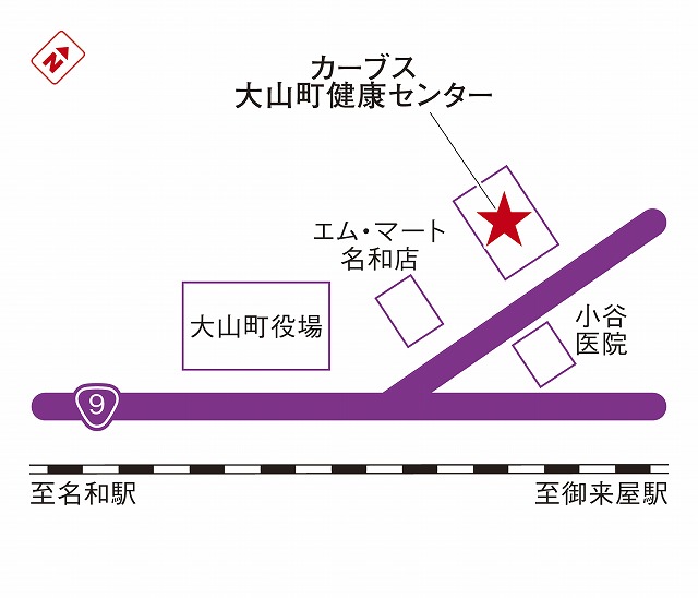 カーブス大山町健康センター