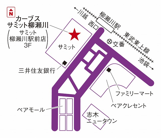 カーブスサミット柳瀬川