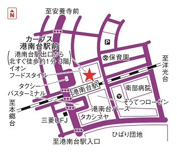 カーブス港南台駅前