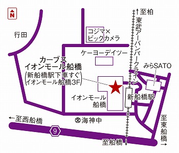 カーブスイオンモール船橋