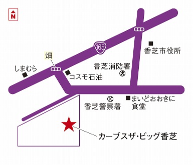カーブスザ・ビッグ香芝