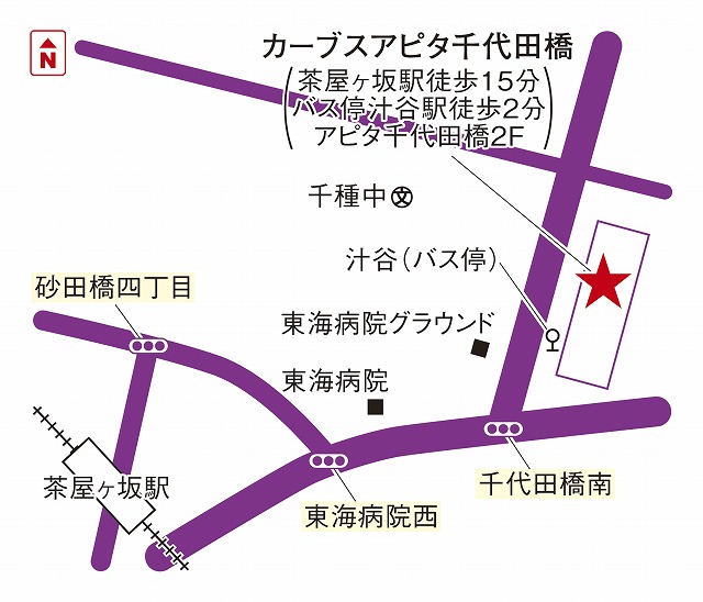 カーブスアピタ千代田橋