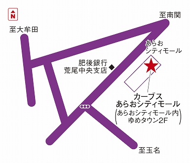 カーブスあらおシティモール