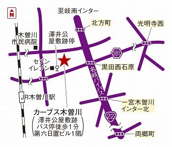 カーブス木曽川