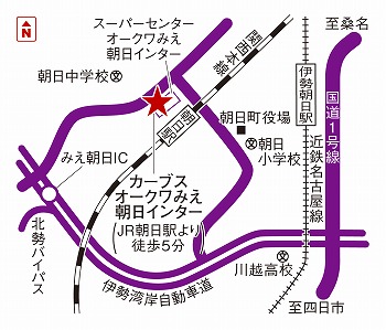 カーブスオークワみえ朝日インター