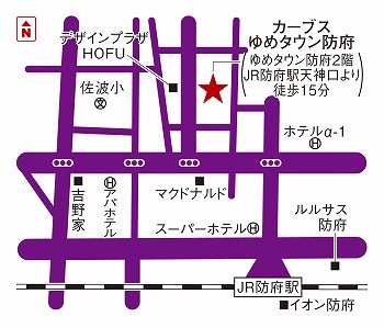 カーブスゆめタウン防府