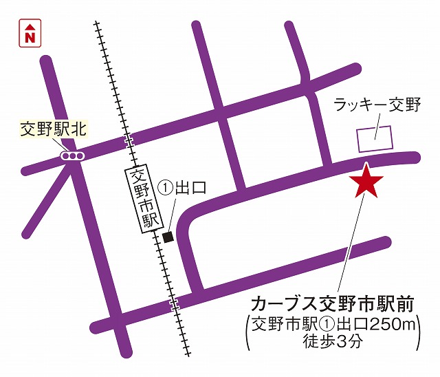カーブス交野市駅前