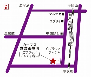 カーブス倉敷茶屋町