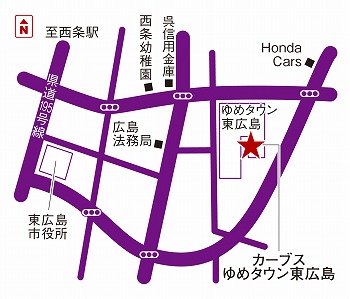 カーブスゆめタウン東広島