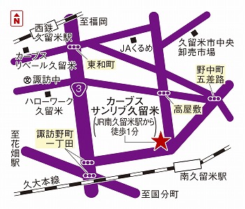 カーブスサンリブ久留米