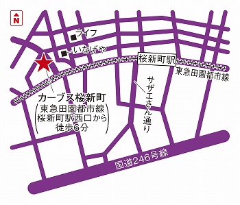 カーブス桜新町