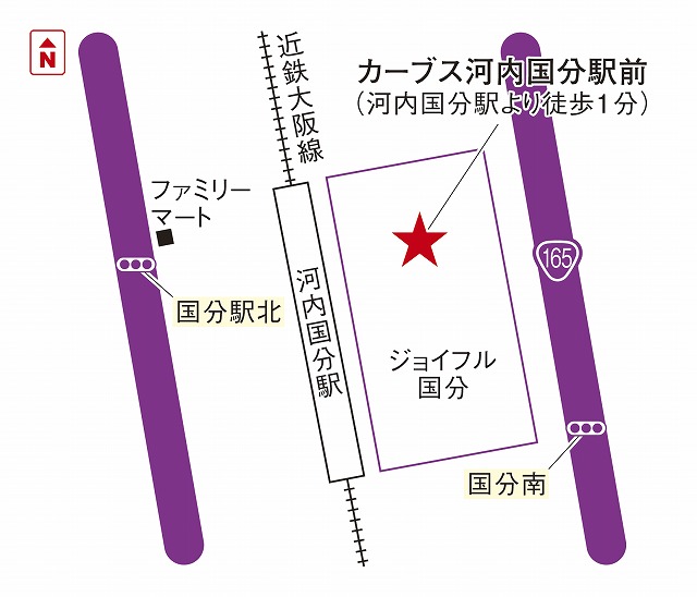 カーブス河内国分駅前