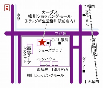 カーブス柳川ショッピングモール
