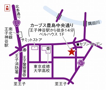 カーブス豊島中央通り