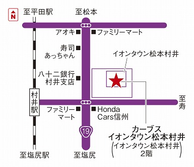 カーブスイオンタウン松本村井