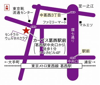 カーブス葛西駅前