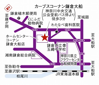 カーブスコーナン鎌倉大船
