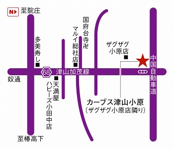 カーブス津山小原