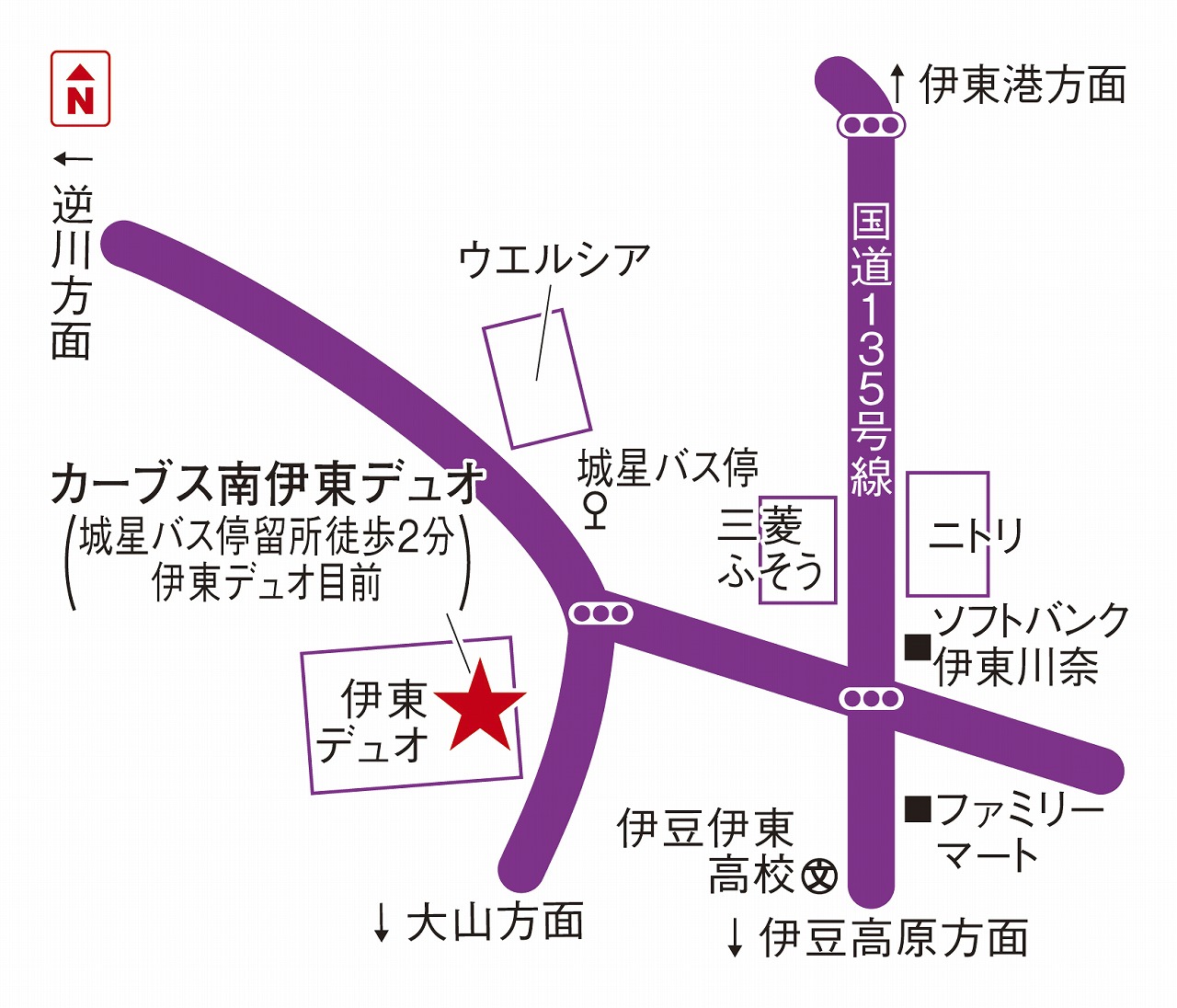 カーブス南伊東デュオ