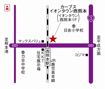 カーブスイオンタウン西熊本