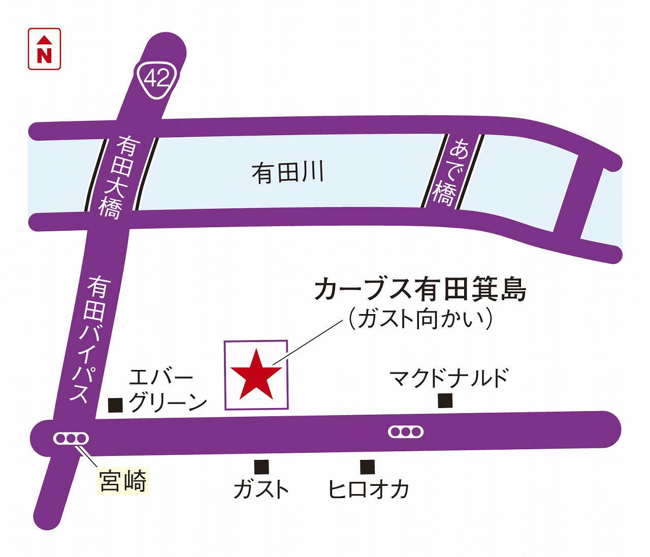 カーブス有田箕島
