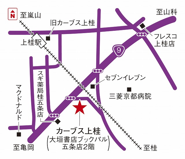 カーブス上桂