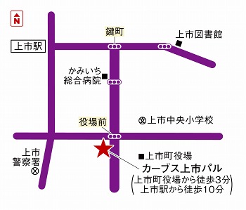 カーブス上市パル