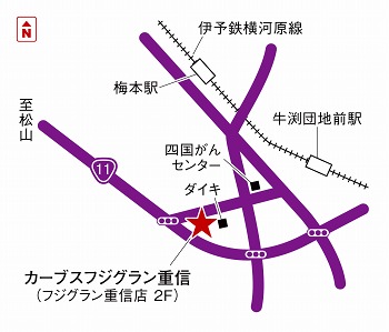カーブスフジグラン重信