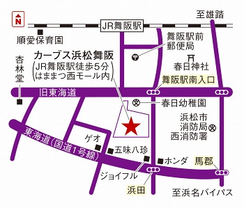 カーブス浜松舞阪