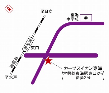 カーブスイオン東海