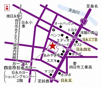 カーブス四日市日永カヨー