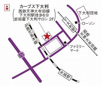 カーブス下大利