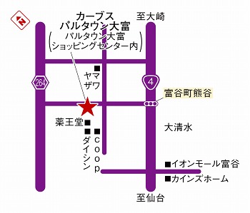 カーブスパルタウン大富