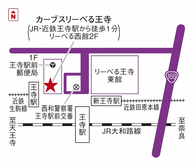 カーブスリーベる王寺