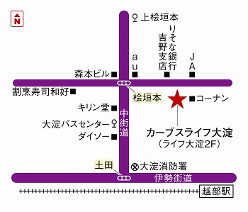 カーブスライフ大淀