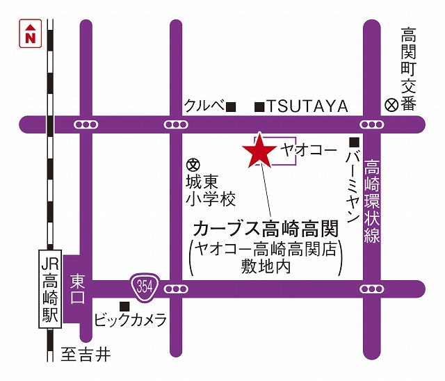 カーブス高崎高関
