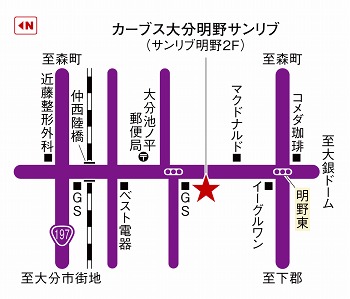 カーブス大分明野サンリブ