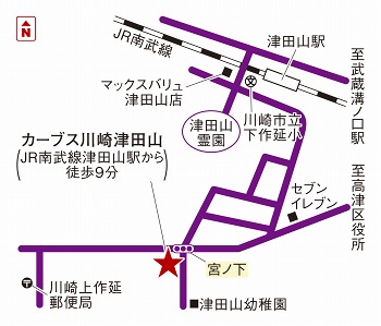 カーブス川崎津田山