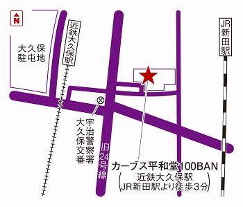 カーブス平和堂100BAN