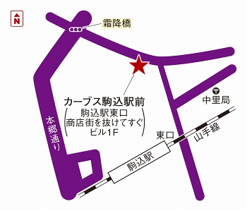 カーブス駒込駅前