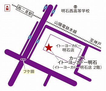 カーブスイトーヨーカドー明石